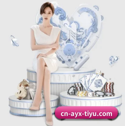爱游戏体育围绕看球场景设计的核心服务 - aiyouxi app